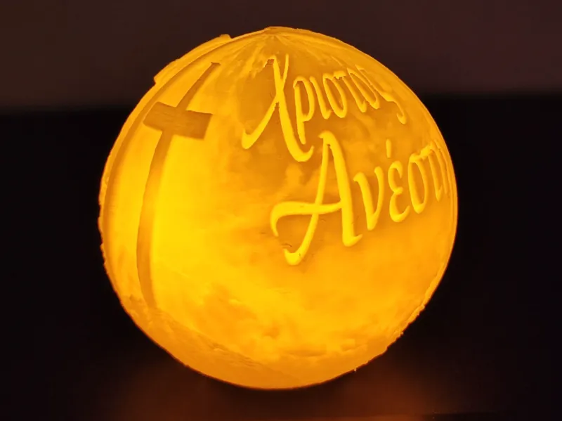 Easter Litho Light Ball No1 Greek Version