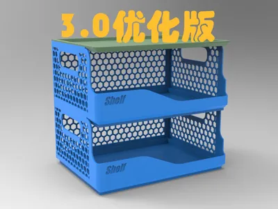 3.0 Optimized Version - Multi-layer Stackable Desktop Organizer Shelf for Desk, Office, Workstation - Small Items, Snacks, Document Storage Basket
