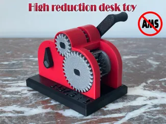 High reduction (3487,5 : 1) desk toy