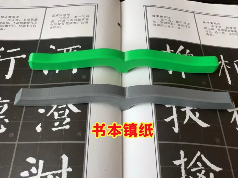 书本镇纸 读书工具 翻书工具  看书 翻页 读书神器 书签 阅读 学习 练字