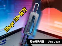 0.2mm 层高, 4 层墙, 40% 填充