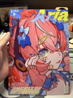 爱芮 Aria