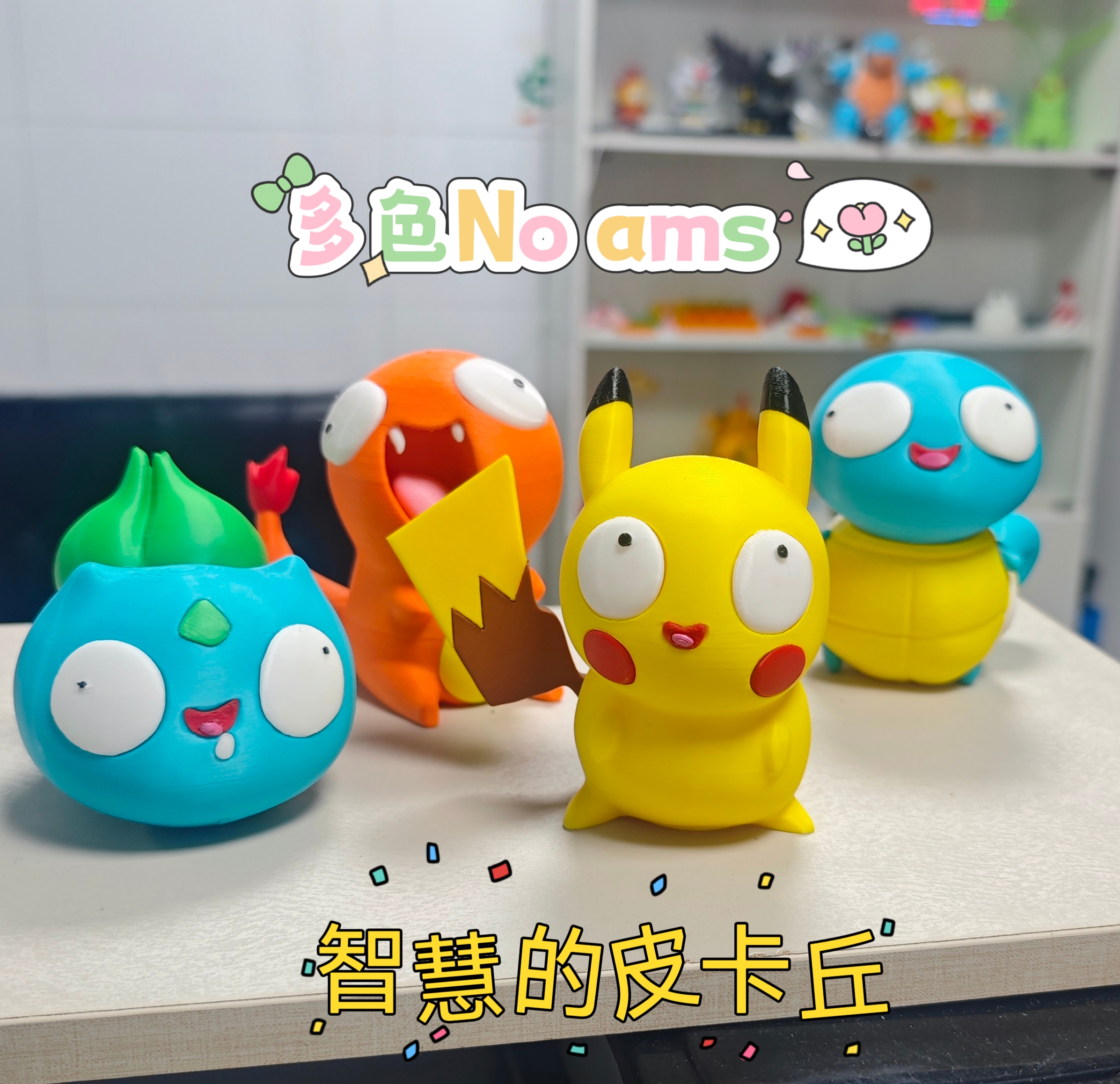Miniatura 4 do modelo 3D Pokemon智慧的宝可梦 皮卡丘 多色分件（no ams）