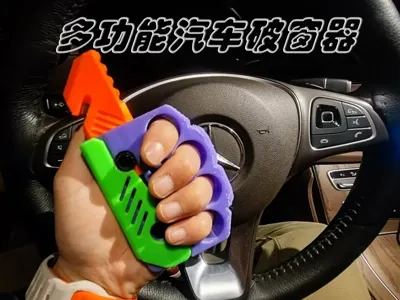 Multi-functional Car Window Breaker (accessories include a bed scraper and a hardened steel nozzle)