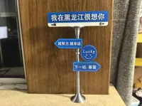 我在XX很想你(全省份名称可按需自取)