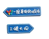 增加宜昌市特色下挂牌