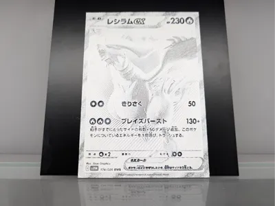 Reshiram - Pokemon Hueforge