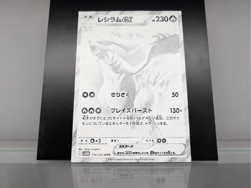 Reshiram - Pokemon Hueforge