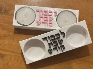 Shabbat candlesticks