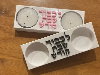 Shabbat candlesticks