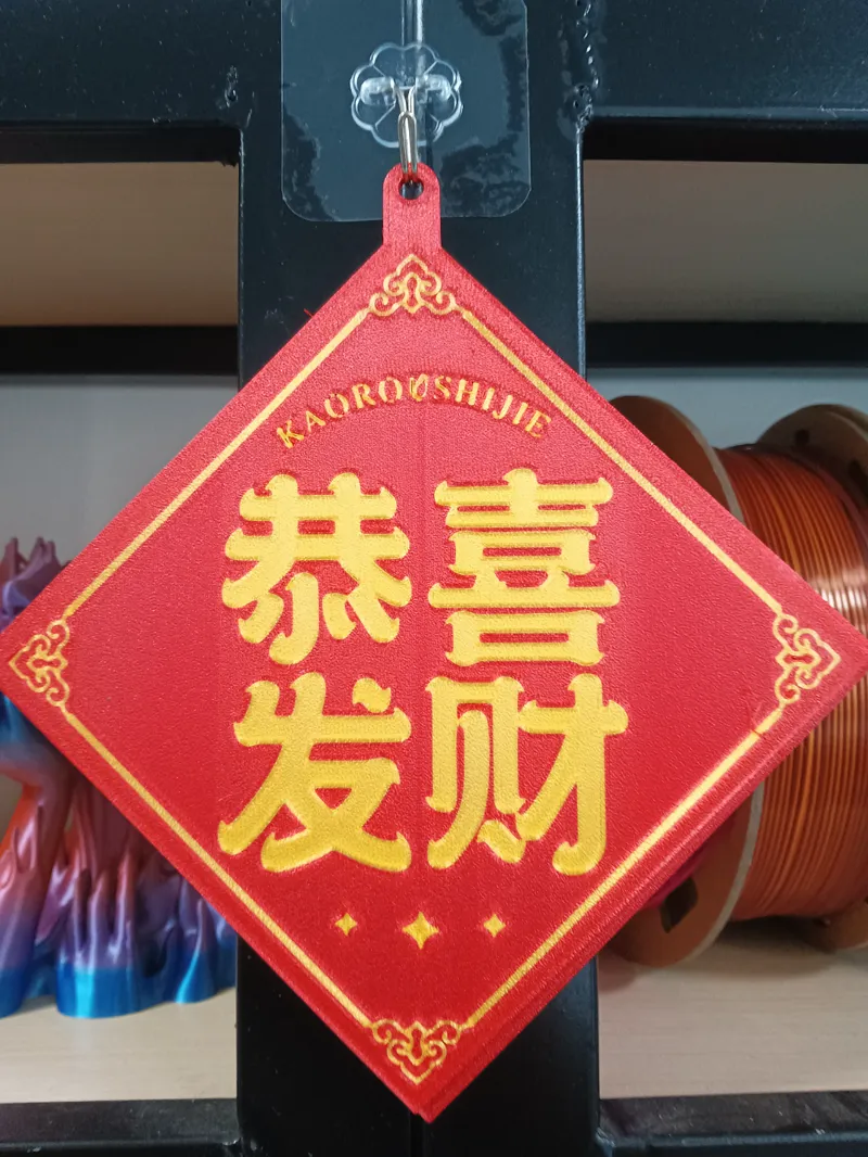good fortune