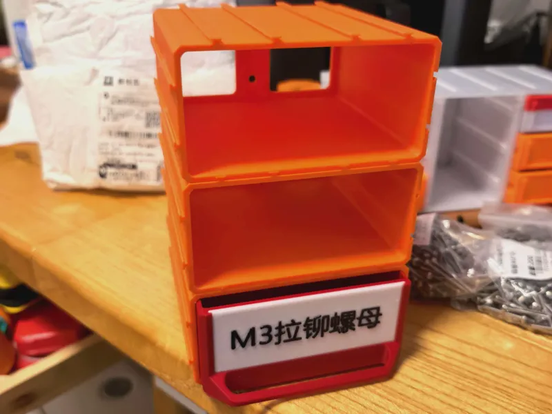 堆叠抽屉