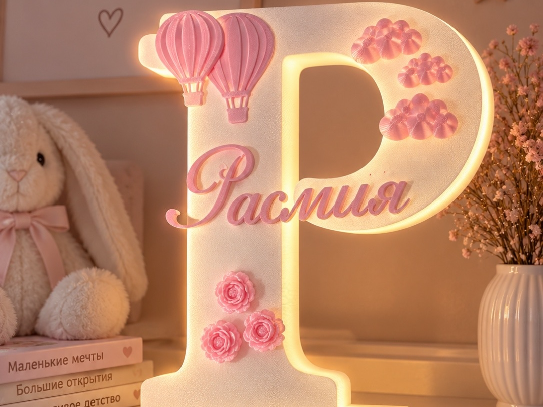 Custom Name Letter Personalized Kids Night Light - 1