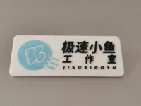 0.4喷嘴