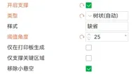 0.2mm 层高, 5 层墙, 30% 填充