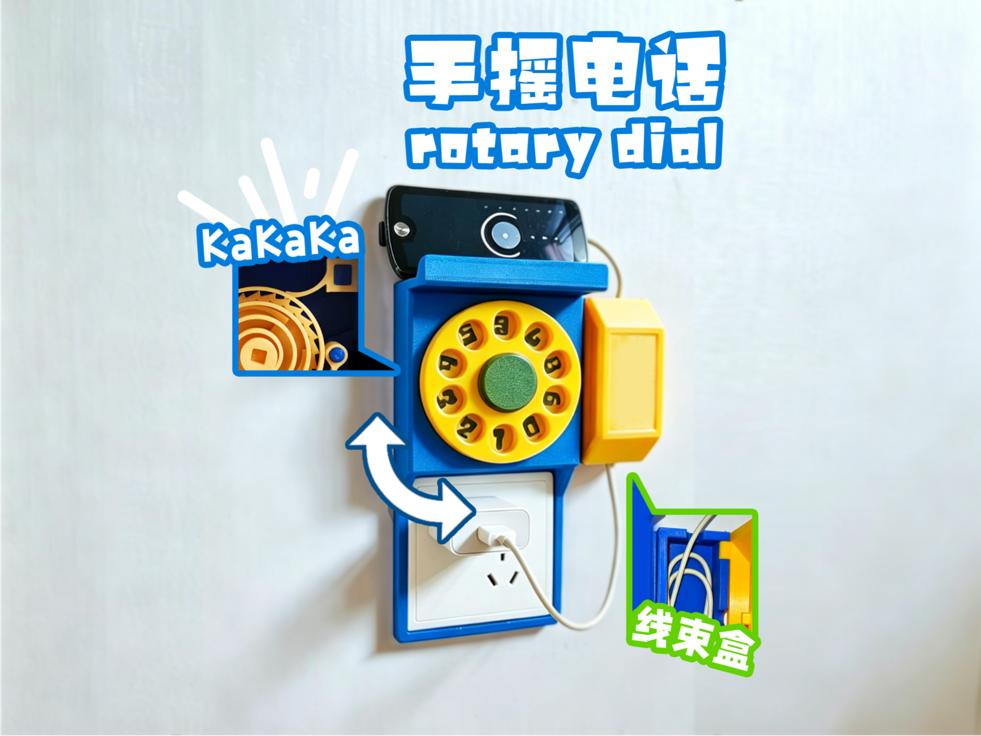 Miniatura 1 do modelo 3D 插座充电平台拨号电话