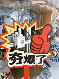 打印速度更快（无熨烫）更薄一点