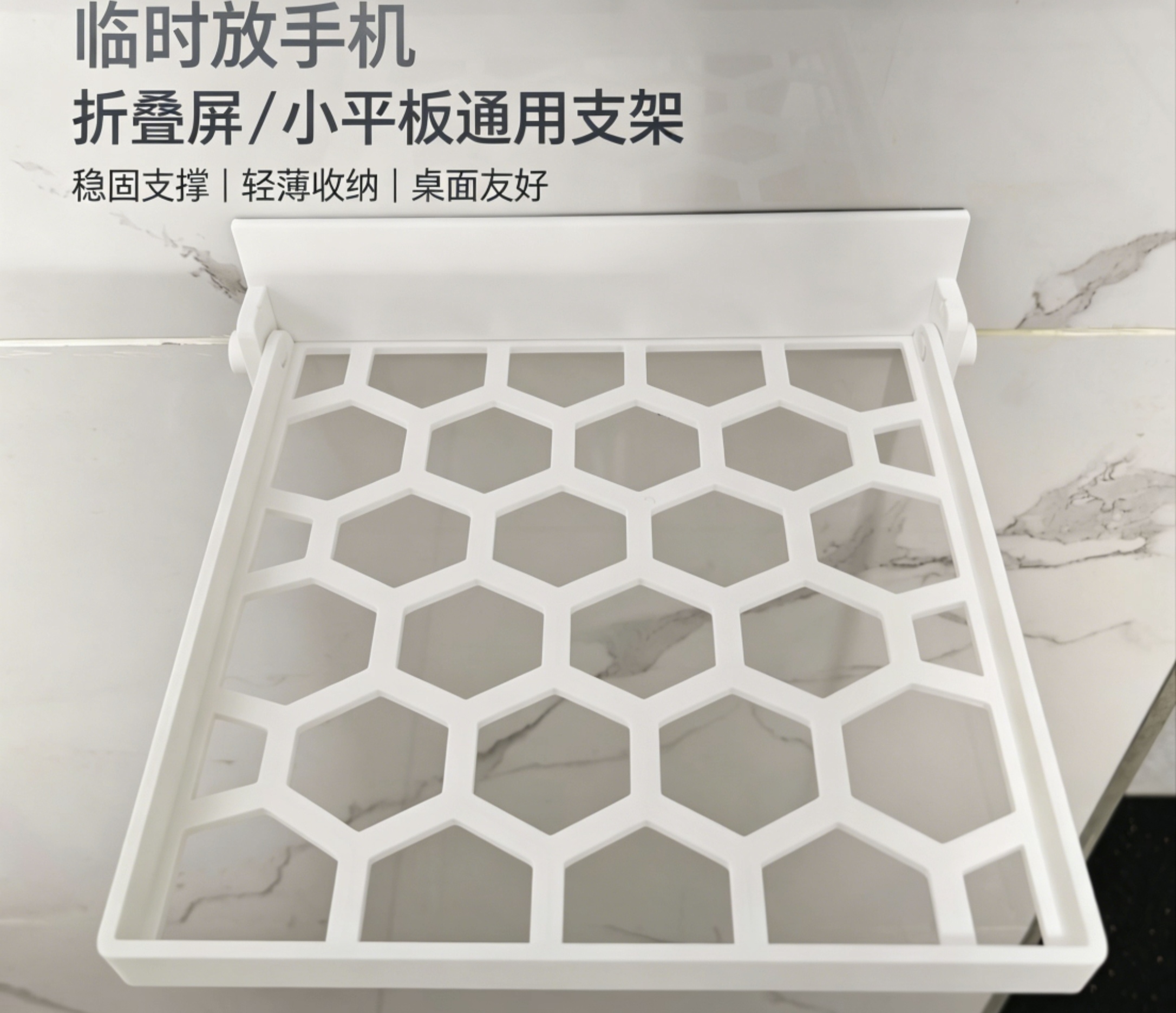 Miniatura 3 do modelo 3D 大尺寸可折叠厕所手机放置台-手机+折叠屏+小平板放置台