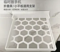 配置2-折叠屏/小屏板-大尺寸放置台 
