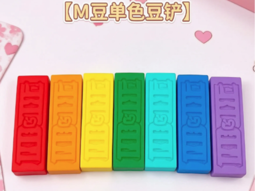 M豆拼豆套装之单色拼豆铲