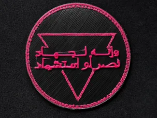 Qassam Red Triangle