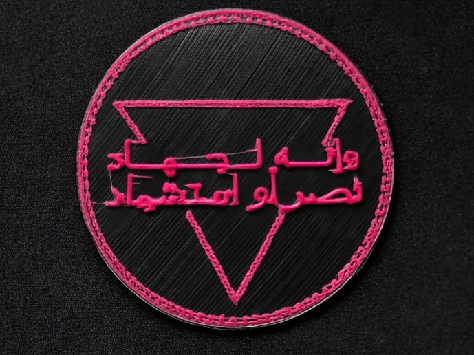 Qassam Red Triangle