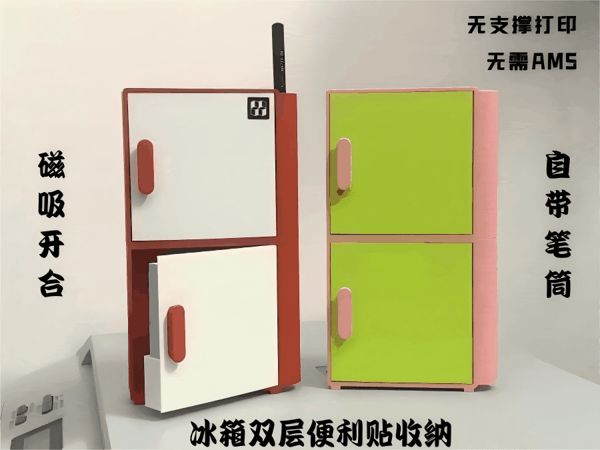 https://makerworld.bblmw.com/makerworld/model/USc427a3db23c70c/design/2025-06-05_e29ad67aa8673.gif
