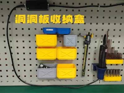 Pegboard Storage Box [Square Hole 10x10, Hole Pitch 38]