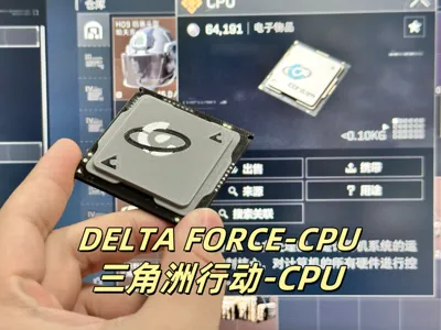 DELTA FORCE—CPU