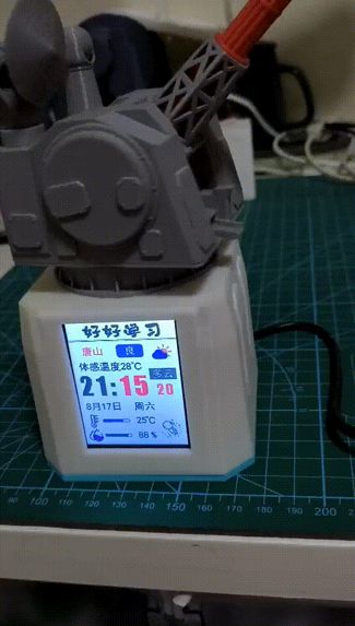 WIFI时钟版本 近防炮