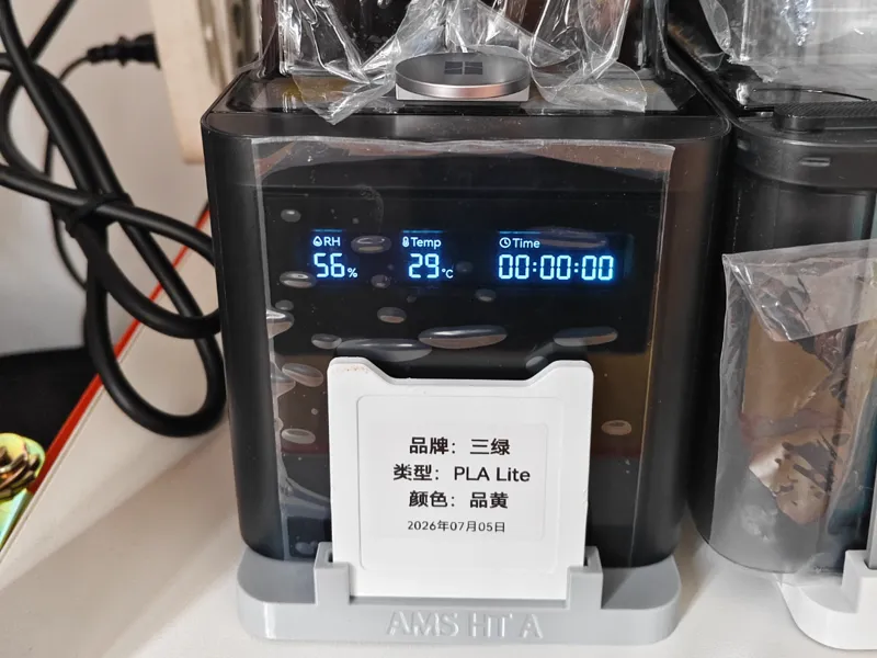 AMS HT 耗材标签卡支架