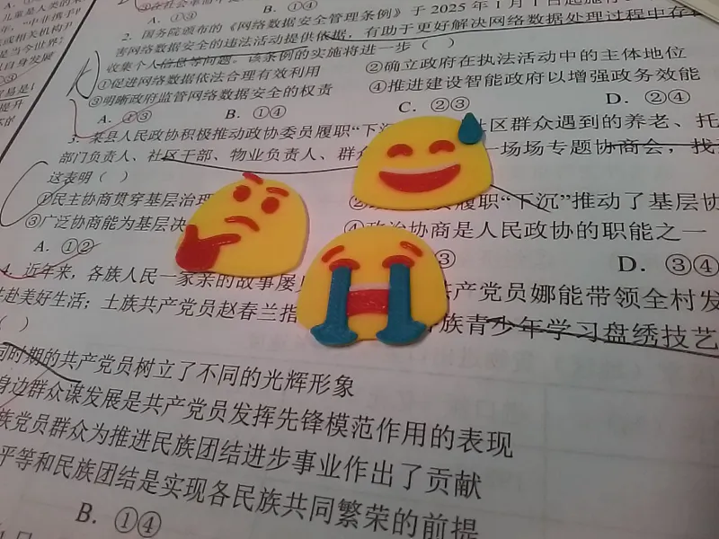 流汗黄豆