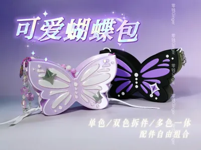 Cute Butterfly Bag