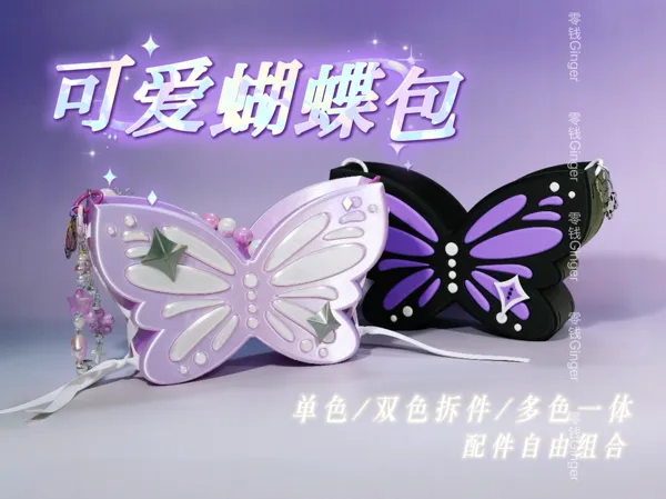 https://makerworld.bblmw.com/makerworld/model/USc4531e703e411d/design/f83dc6685e610405.jpg
