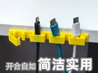 四孔版本直接打印