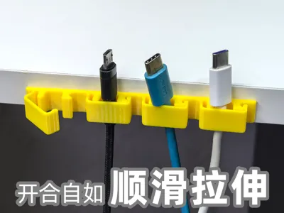 Data and charging cable organizer (reusable)