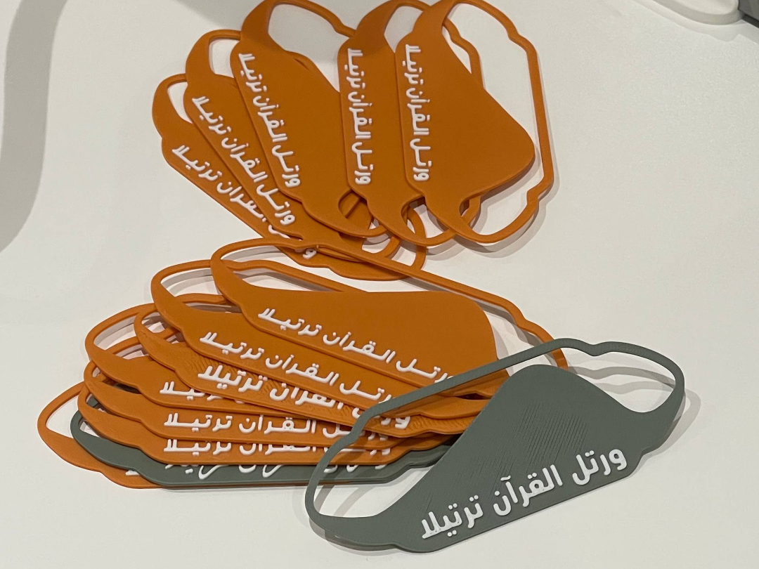 Islamic Quran Bookmark - "Wartil Al-Quran Tartila"