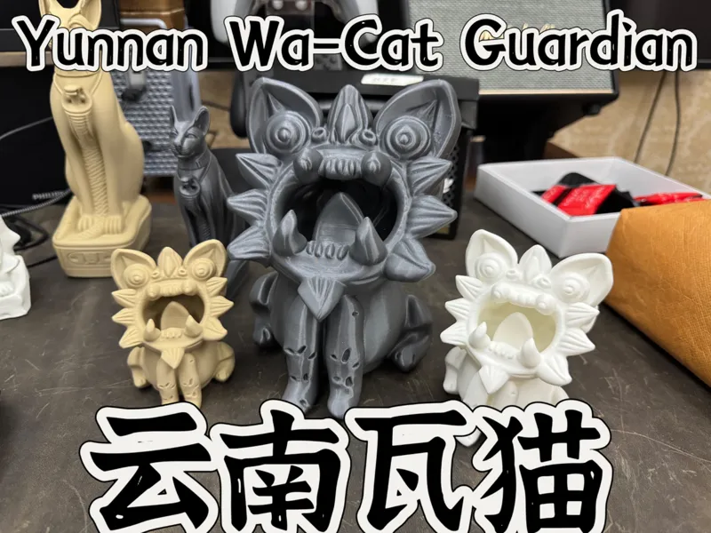 云南瓦猫
