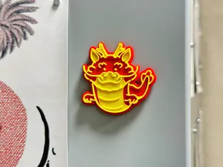 欢度龙年Q版小龙冰箱贴