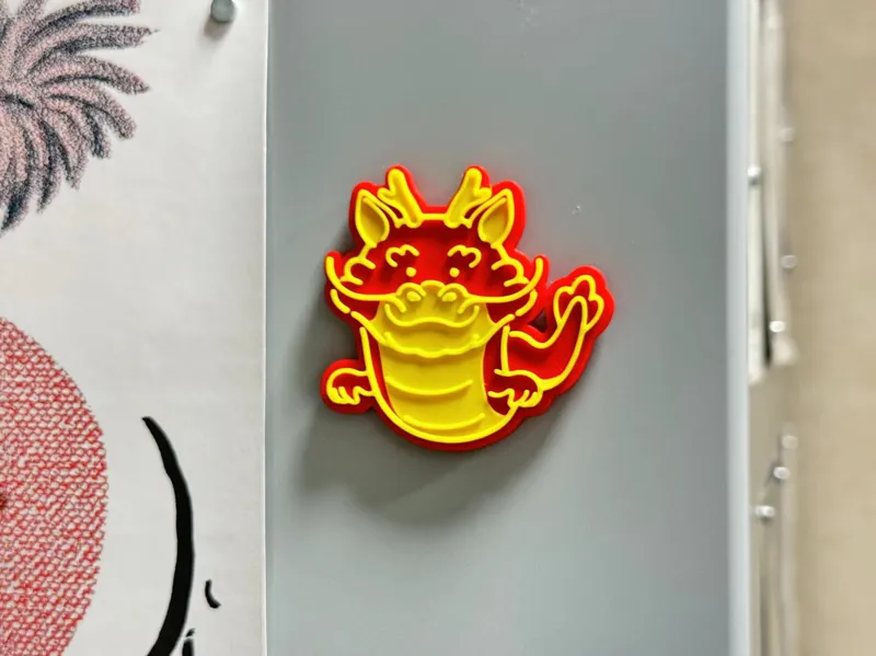 欢度龙年Q版小龙冰箱贴