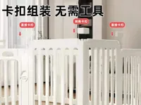 直接卡扣