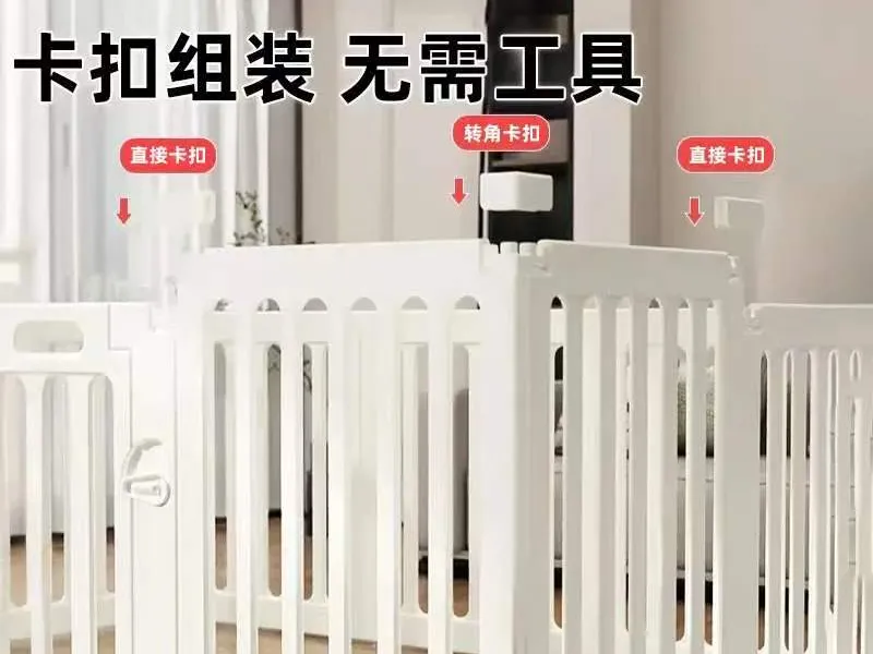贝初众狗围栏直接卡扣