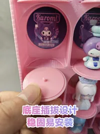 底座文件