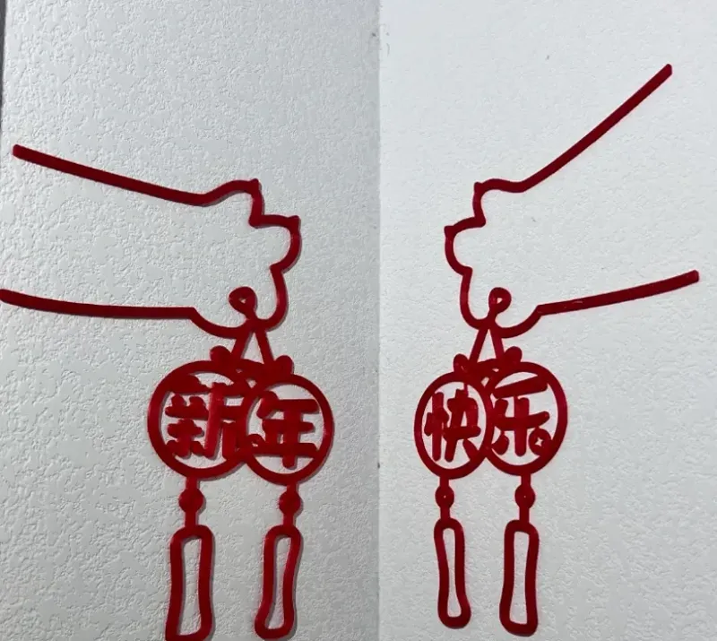 窗花-新年快乐-手花吊饰