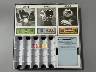 炸弹克星 麻将+收纳