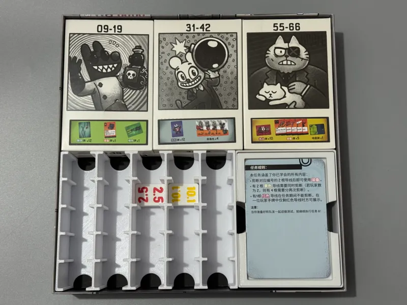 炸弹克星 麻将+收纳