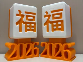 'Blessing' (Fu) Mahjong Clicker | '福' 麻雀解壓玩具