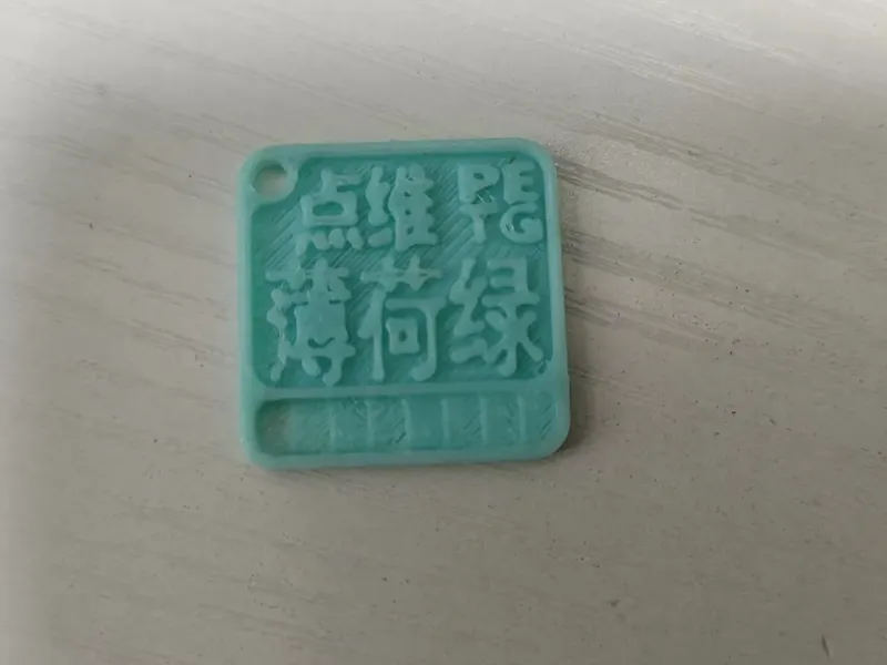 点维色卡--PETG薄荷绿