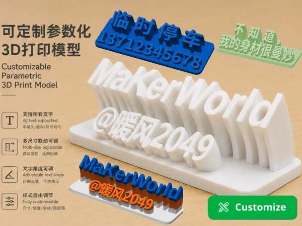 https://makerworld.bblmw.com/makerworld/model/USc4bc8a825b849b/design/4f56afcbf9b98e25.png