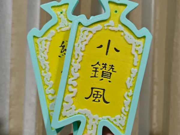 https://makerworld.bblmw.com/makerworld/model/USc4ce969ac8030/design/2024-08-25_02d7071d018a3.jpg